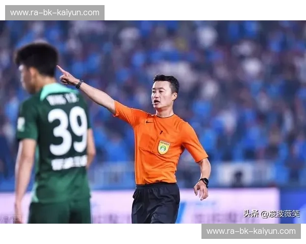 中超裁判：绿茵场上的冷静与热情