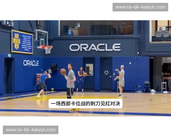 勇士与太阳的碰撞:2017年4月6日,一场永载史册的篮球盛宴